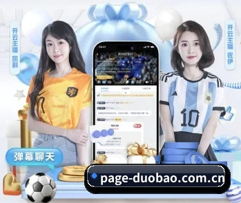 多宝游戏的故事